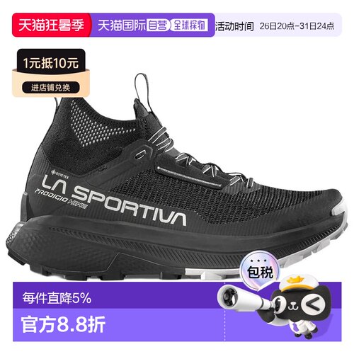 欧洲直邮LA SPORTIVA Prodigio Hike GORE-TEX® 徒步鞋 中性