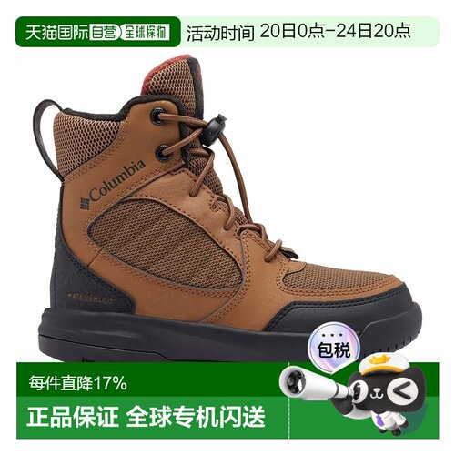 欧洲直邮哥伦比亚 Youth Portlander™ Omni-Heat™ 青少年徒步靴
