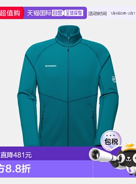 自营欧洲直邮Mammut Aconcagua ML 男士猛犸象中层外套保暖夹克