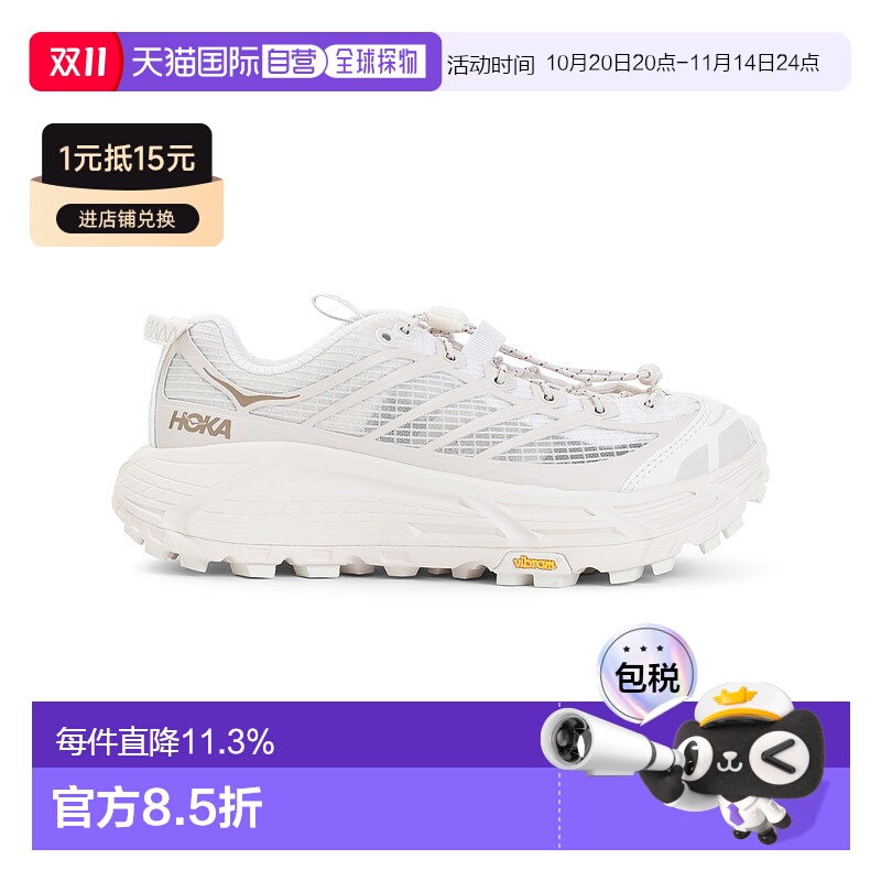 1h可退 香港直邮Hoka One One 男士 Hoka Mafate Three 2 Grid 运
