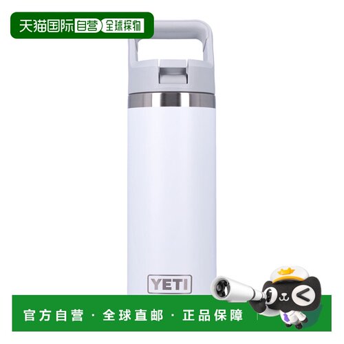 香港直邮YETI 户外水瓶/水袋/水杯 70000007183WH【付后1h可退】