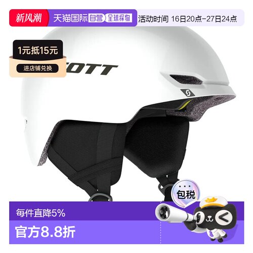 香港直邮SCOTT 头盔守护者2 Plus