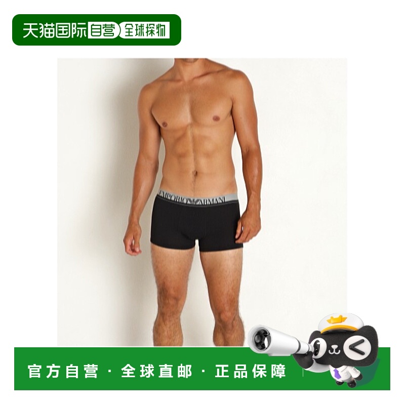 香港直邮Emporio Armani 松紧腰身内裤 1113893F729