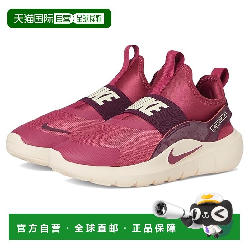 香港直邮Nike 耐克 女童 Flex Runner 4 跑鞋(大童)童鞋童装,童鞋/婴儿鞋/亲子鞋,运动鞋,淘宝优惠券,粉丝福利购,淘宝优惠卷