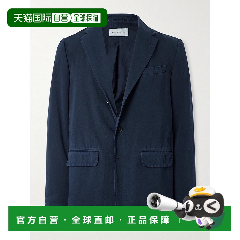 Dries Van Noten 德赖斯 范诺顿 男士 棉质斜纹布西装外外套