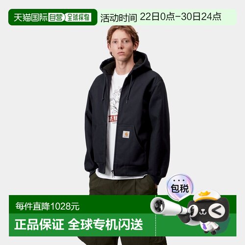 自营欧洲直邮Carhartt WIP Active男士深海军蓝棉防水连帽夹克