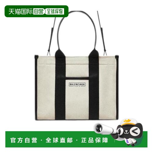 1h可退 【99新未使用】香港直邮Balenciaga HARDWARE小号肩带托特