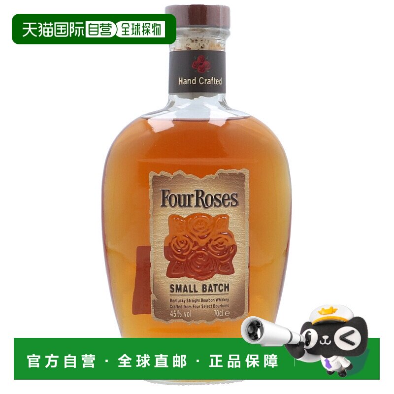 欧洲直邮Four roses四玫瑰波本威士忌45%700ml高度洋酒原装-2瓶装