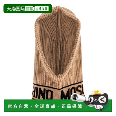 香港直邮MOSCHINO 男士帽子 65414M3136003 AW2025 浅棕色 Sweats