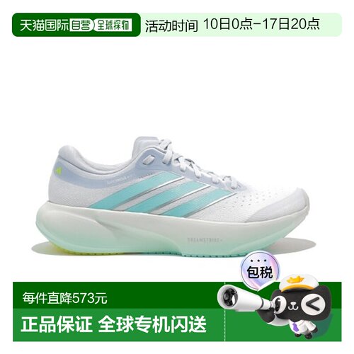 自营欧洲直邮ADIDAS阿迪达斯 Supernova Rise 3女士聚酯纤维跑步
