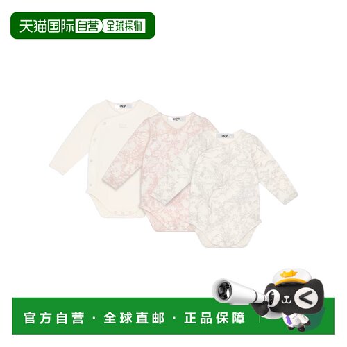 1h可退 香港直邮Dior 长袖连体衣三件装 3WBP33KDOB