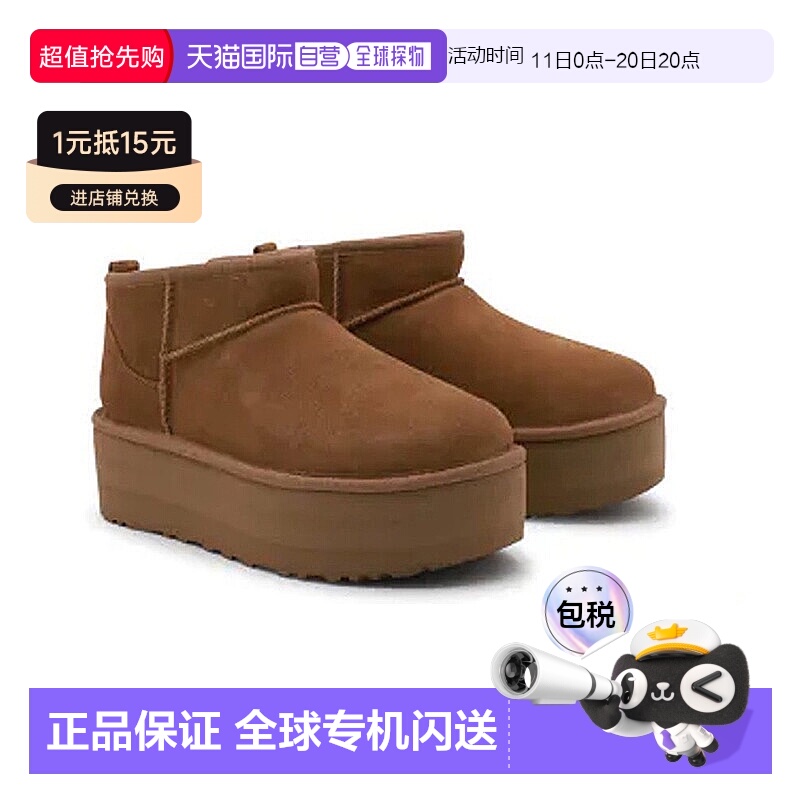 1h可退 【自营】香港直邮Ugg女士UGG多色ULTRA迷你防水台靴子