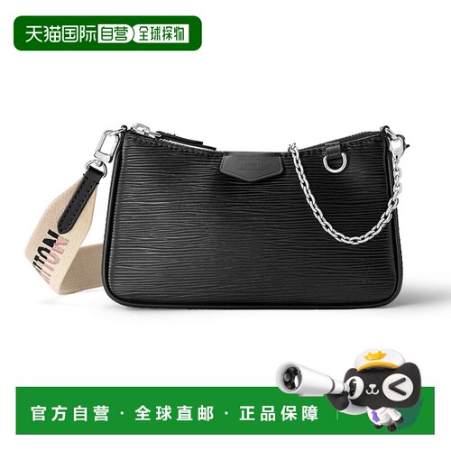 自营欧洲直邮LOUIS VUITTON路易威登 Easy Pouch On支付后1h可退