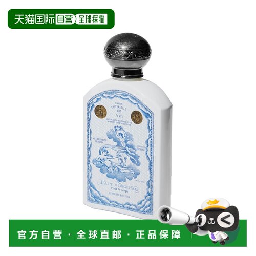 欧洲直邮BULY 1803 香氛美体乳液身体乳190ml「秘鲁天芥菜花」