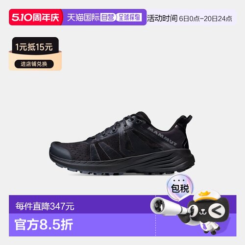 自营欧洲直邮Mammut Saentis TR 男款运动鞋 低帮鞋跑鞋