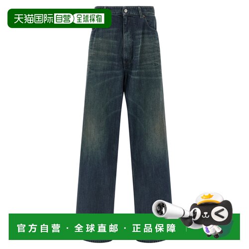 香港直邮MM6 MAISON MARGIELA 男士牛仔裤 SH0LA0【付后1h可退】