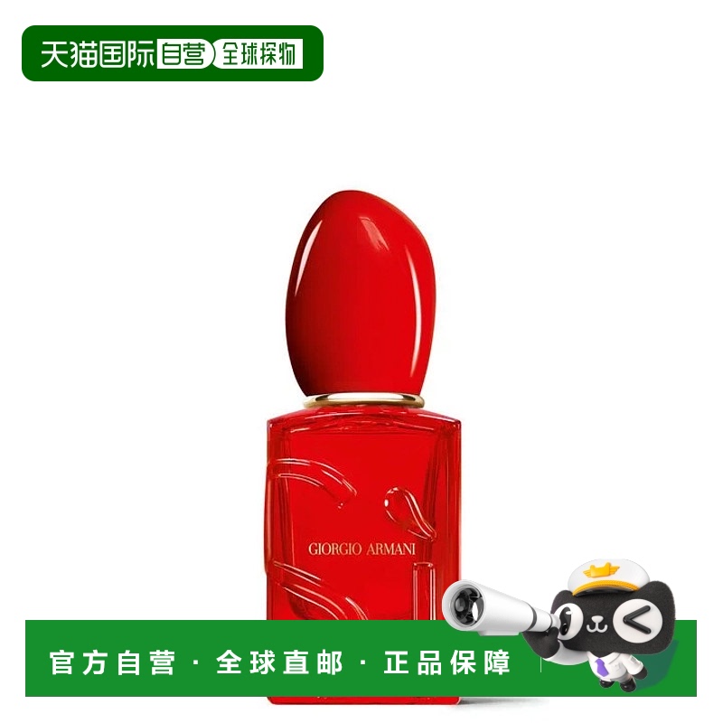 欧洲直邮阿玛尼迷情挚爱系列 Red Musk 悸动 女士浓香水30ml正品