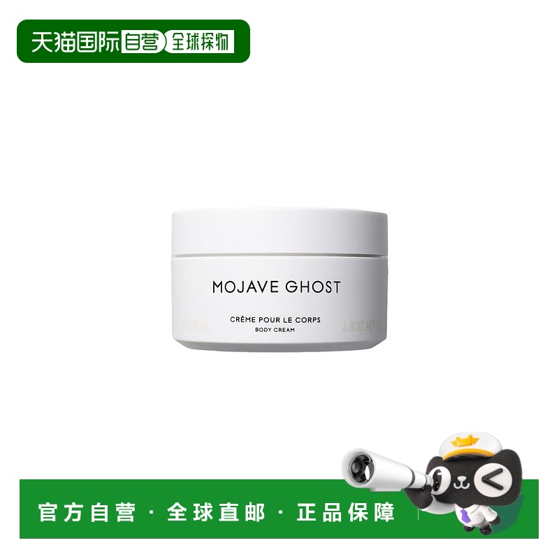 ֱByredo  Į»˪ 200mlƷ351.6Ԫ(88VIP 95)