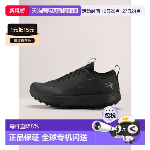 1h可退 欧洲直邮始祖鸟Arc'teryx SYLAN GTX鞋休闲运动跑步鞋