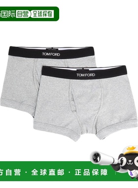香港直邮Tom Ford 汤姆 福特 男士 平角内裤 grey灰色 舒适时尚
