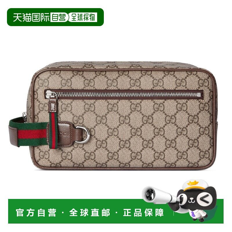 自营欧洲直邮GUCCI古驰 米色/棕色GG Supreme中号GG洗漱包男女同