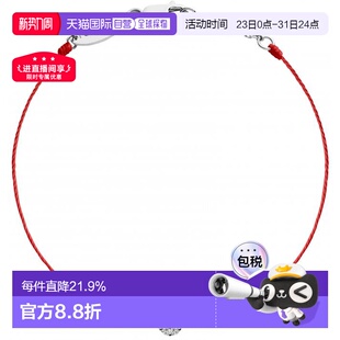 Redline巴黎小红绳Illusion碎钻石全红绳脚链手绳手链首饰黄金