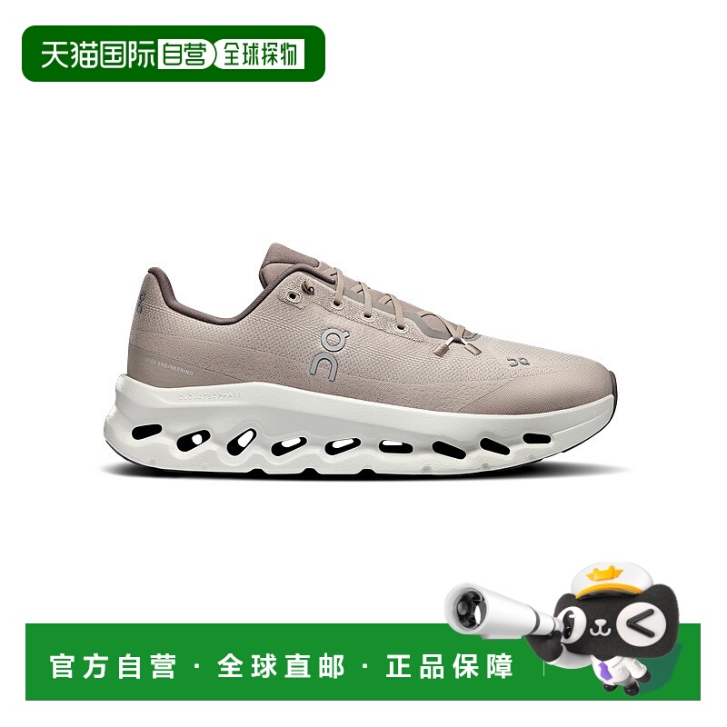 自营欧洲直邮ON昂跑 Cloud系列男士浅棕灰色聚酯纤维缓震运动鞋
