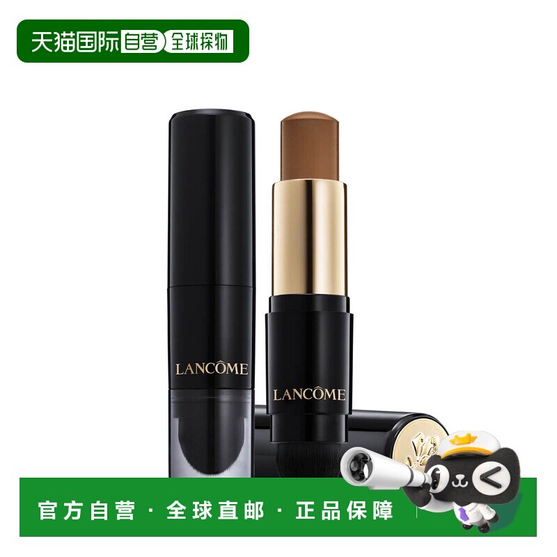 欧洲直邮LANCOME兰蔻双头持妆无暇遮瑕粉底棒10果仁糖 9g遮瑕膏