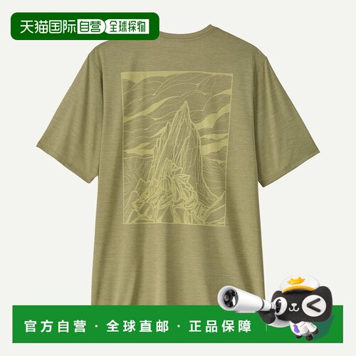 自营欧洲直邮Patagonia巴塔哥尼亚 Capilene Cool Daily男士色印T