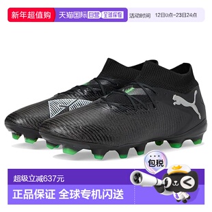1h可退 香港直邮Puma 彪马 男士 Future 8 Pro Firm, Artificial