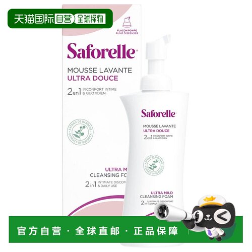 欧洲直邮舒护蕊/Saforelle 女性私处护理液孕产妇日常护理泡正品