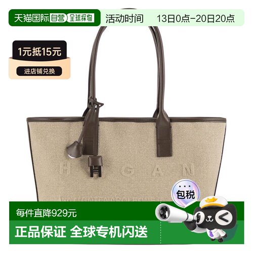 香港直邮Hogan女士托特包手提袋 【付后1h可退】