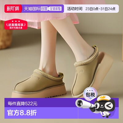 自营欧洲直邮UGG Tazz女士绿色靴子女靴