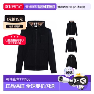 【自营】Burberry博柏利男士棉混纺刺绣Logo休闲连帽卫衣