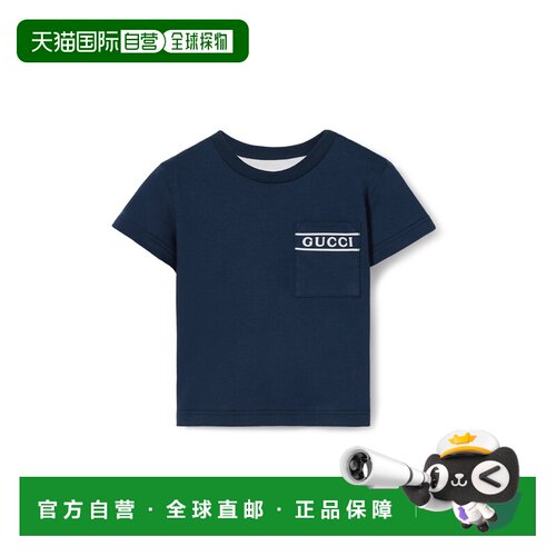 欧洲直邮GUCCI古驰 婴儿深蓝色棉质T恤短袖针织