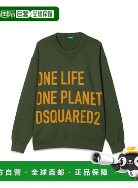 1h可退 香港直邮Dsquared2 二次方 女童 卫衣童装 DQ1045TD0067DQ