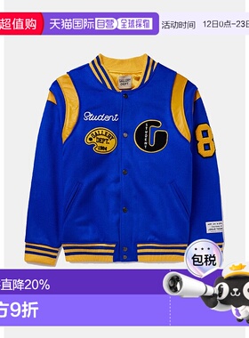Blue Student Varsity Jacket