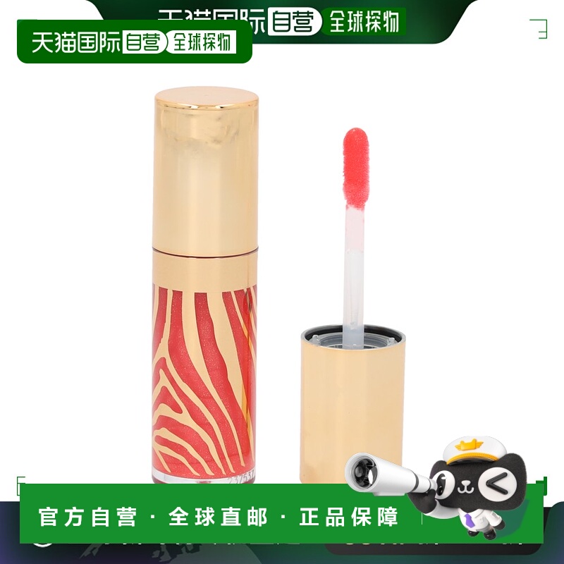 巴黎直邮 希思黎 (SISLEY) 晶透水润护唇饱满镜面唇釉6.5ml正品