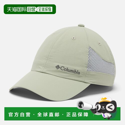 自营欧洲直邮Columbia 男女同款Safari棒球帽帽子吸湿排汗色