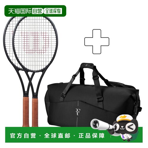 自营欧洲直邮Wilson威尔胜 RF 01 Future黑色网球拍+网球包男女同