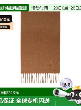 香港直邮Max Mara 流苏羊绒围巾 4546325206配饰时尚百搭保暖