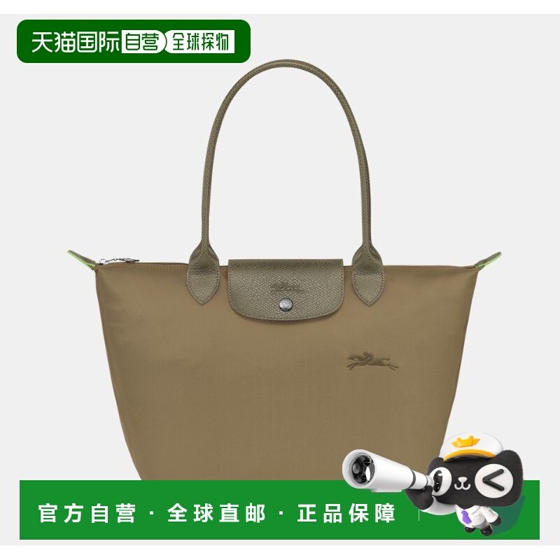 欧洲直邮longchamp 女士 单肩包,箱包皮具/热销女包/男包,通用款女包,淘宝优惠券,粉丝福利购,淘宝优惠卷