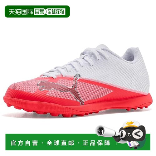 美国直邮Puma 彪马 男士 Ultra 7 Play Turf Training Soccer 鞋