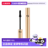 丰盈浓密延长护理正品 7ml 植物护理睫毛膏 欧洲直邮Sisley希思黎