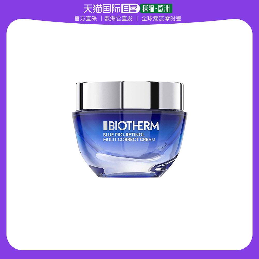 欧洲直邮Biotherm碧欧泉蓝源面霜50ml强韧屏障深层保湿滋润水润