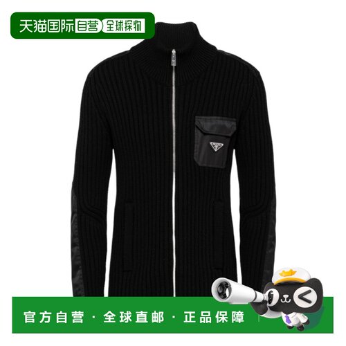 香港直邮Prada/普拉达 24SS 罗纹长袖羊绒开衫 Men【付后1h可退】