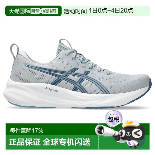 欧洲直邮ASICS Gel Pulse 16 跑鞋 男士