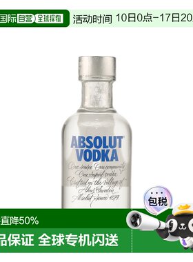 欧洲直邮Absolut（绝对）伏特加 40% 酒精度 0.2 升 原装进口口感