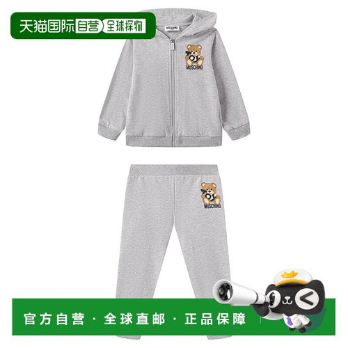 欧洲直邮moschino 少男 运动服饰套装