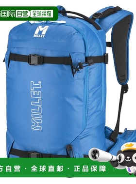 自营欧洲直邮Millet觅乐 COSMIC 28L 登山背包 蓝色